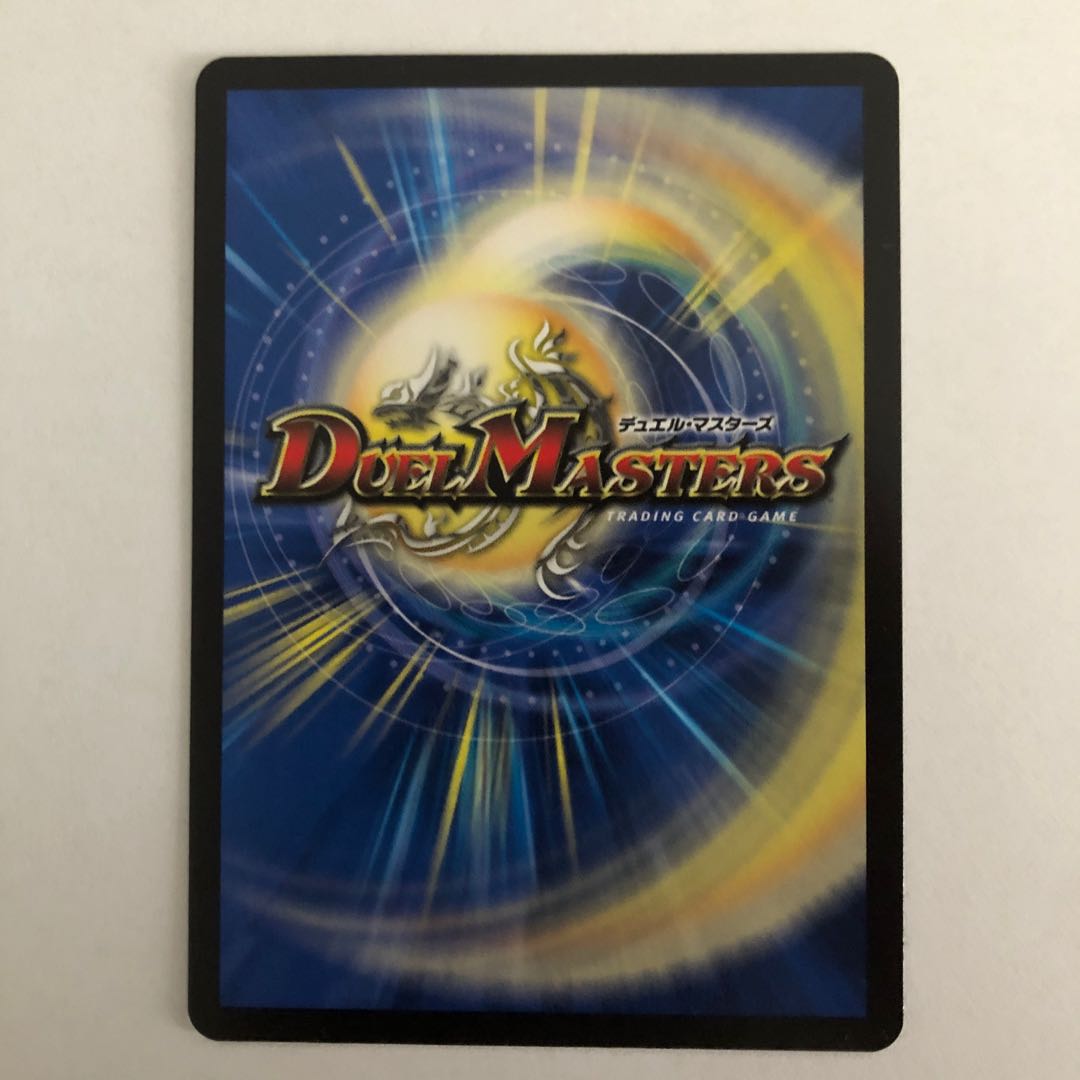 Terra Suzaku <Serpentine Princess.Star> SR