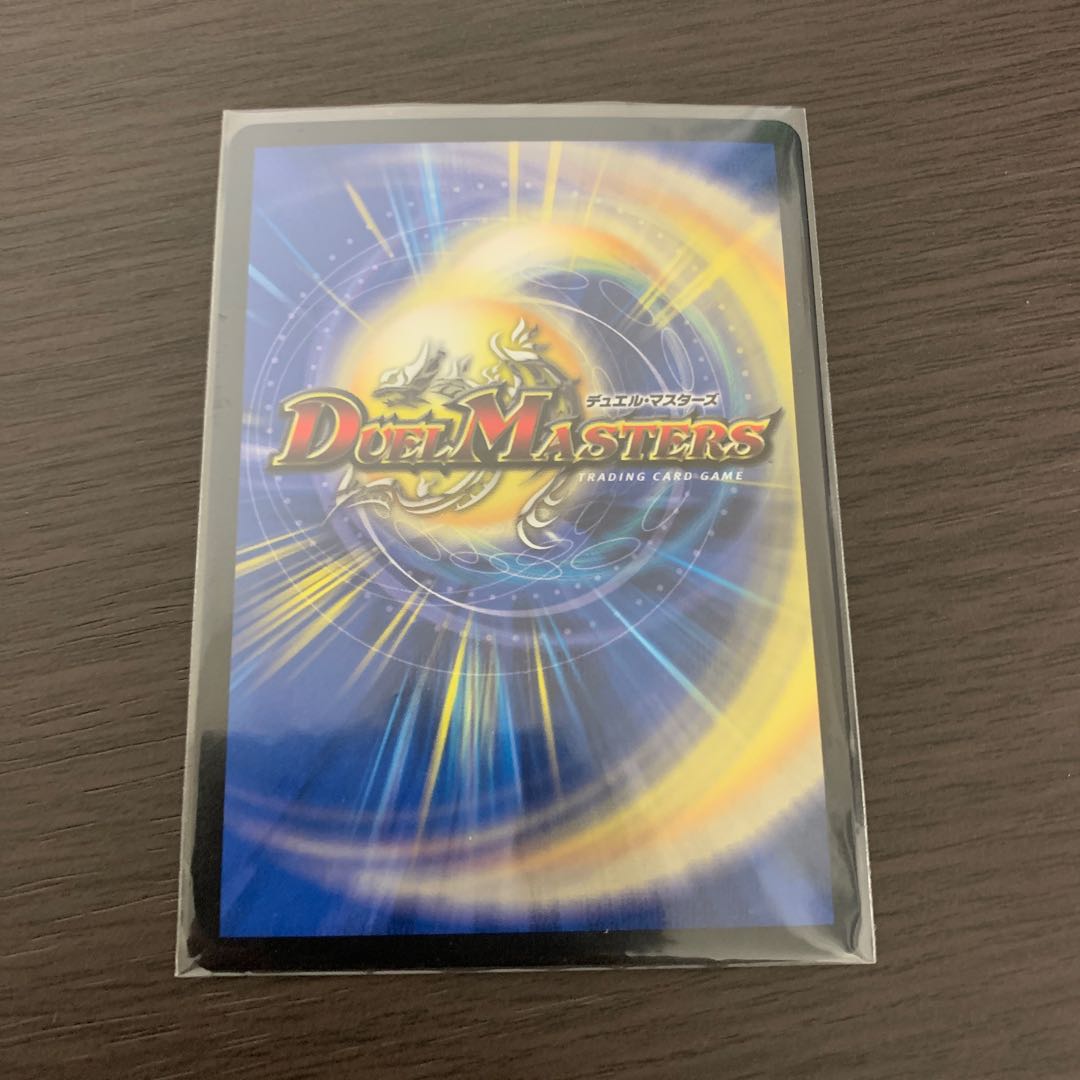 暴走龍 5000GT(20thSPレア仕様)