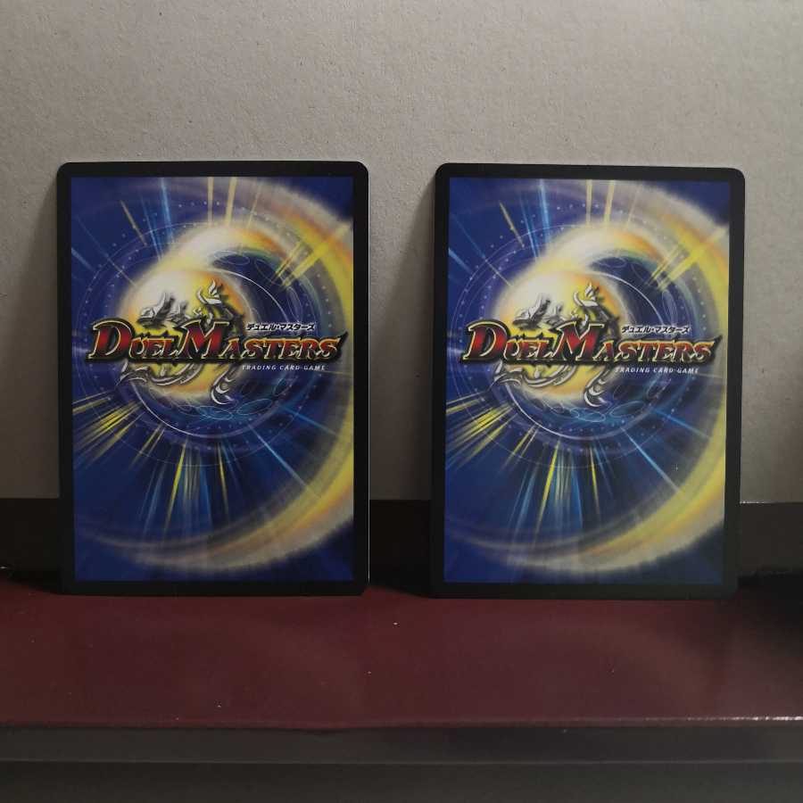 Joe Star of Hope 4-piece set