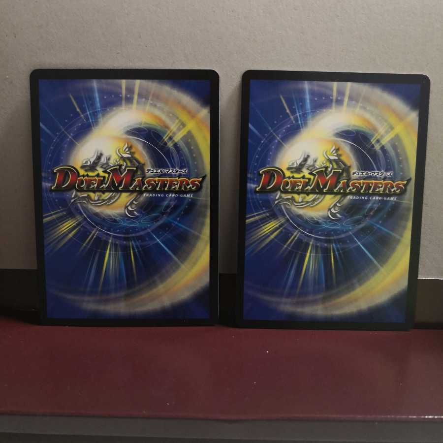 Joe Star of Hope 4-piece set