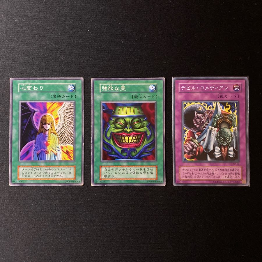 付録カードセット 1枚