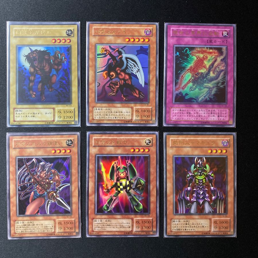 付録カードセット 1枚