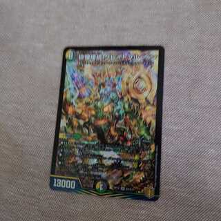 砕慄接続 グレイトフル・ベン