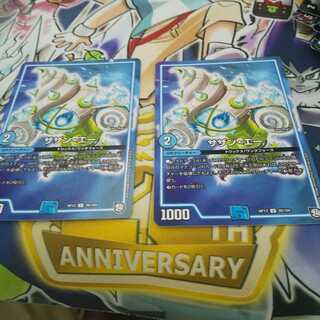 サザン・エー U