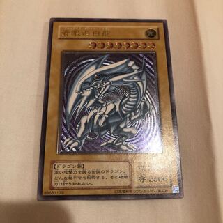 青眼の白龍 レリーフ