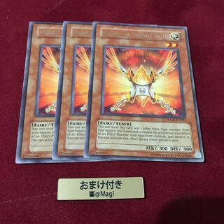 朱光の宣告者 英語レア