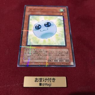 スポーア　パラレルノーマル　