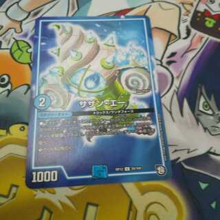 サザン・エー U