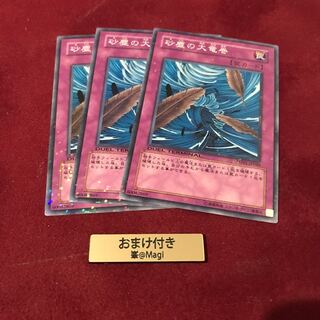 砂塵の大竜巻 ノーマル