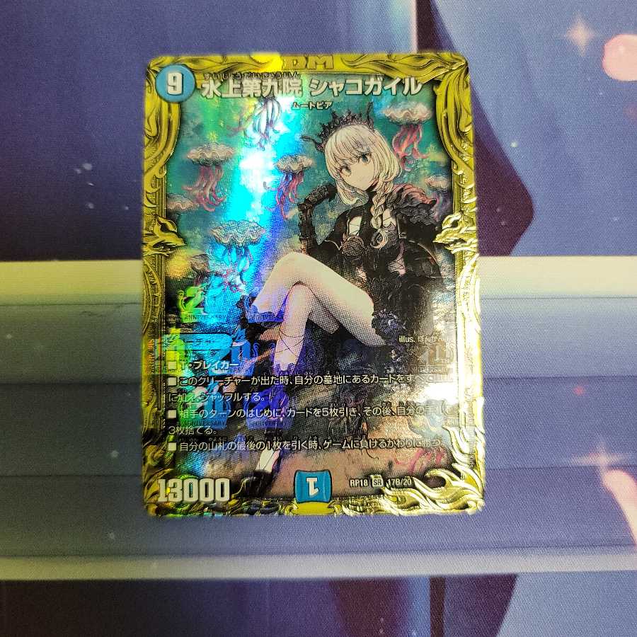 商品名なし(id: 858911606)