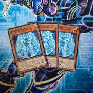 希望皇アストラル・ホープ ３枚セット