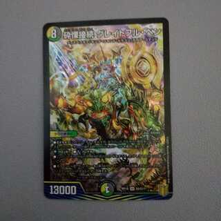 砕慓接続 グレイトフル・ベン