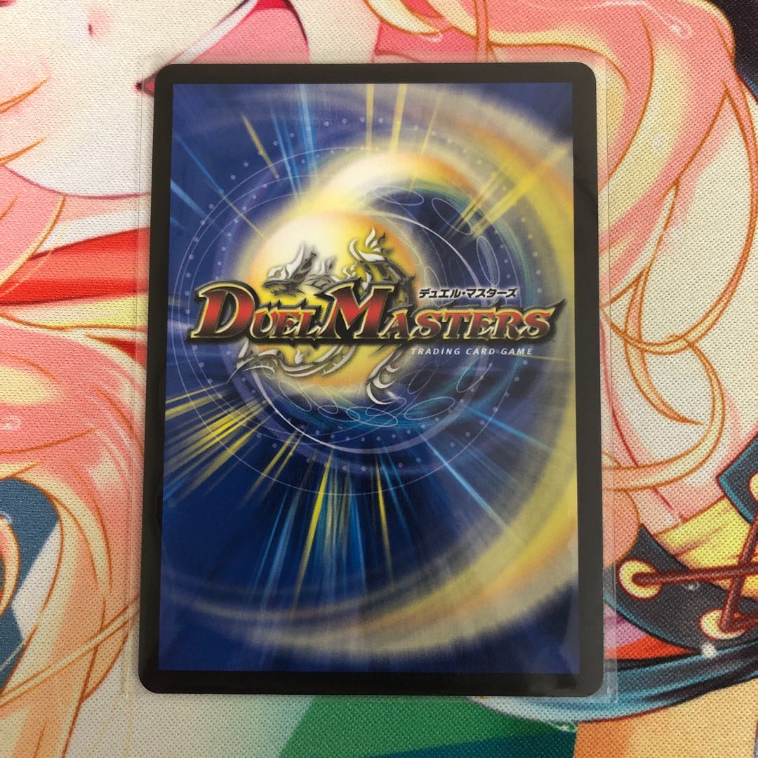 熱核連結 ガイアトム・シックス