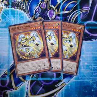 Utopic Onomatopoeia Normal Set of 3