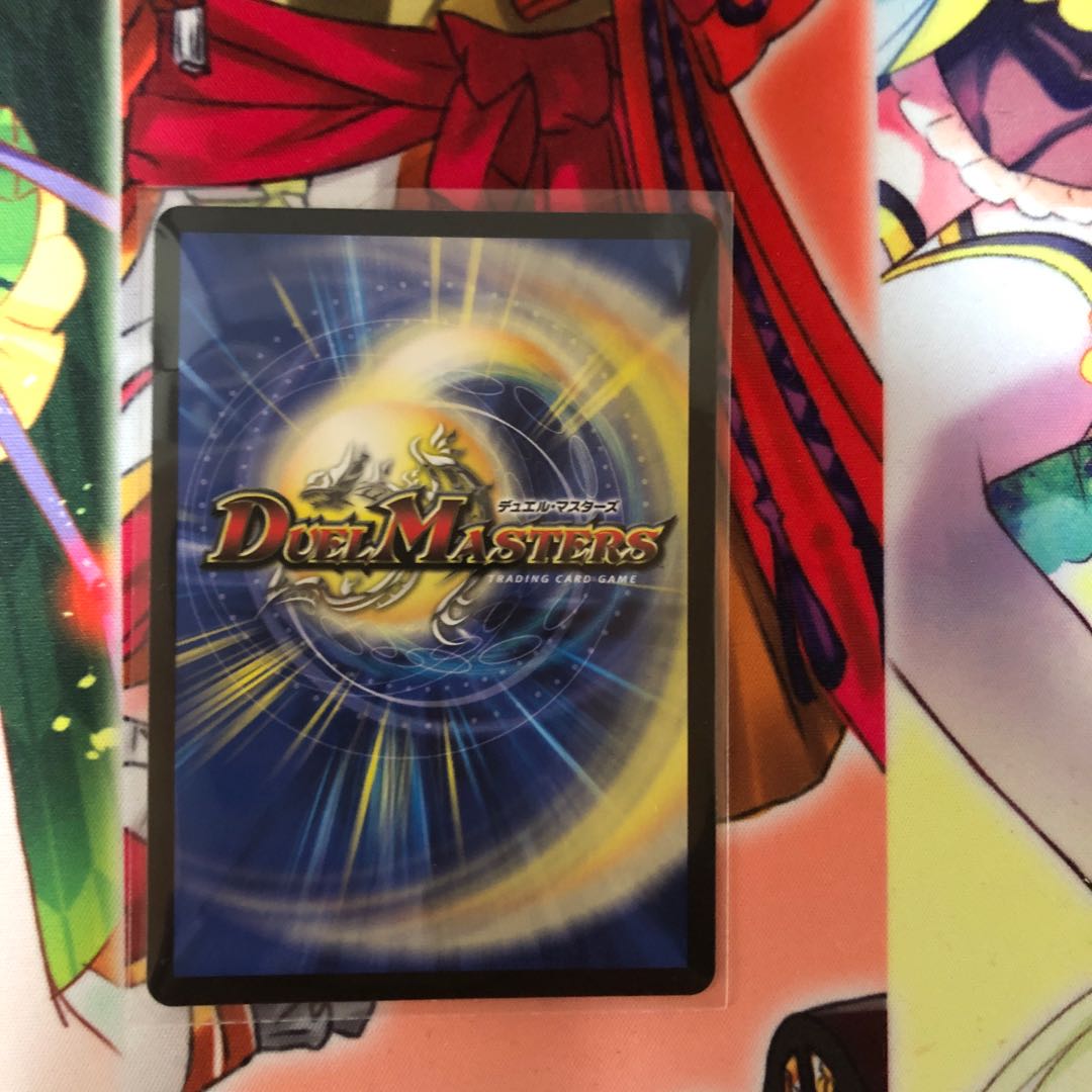 ガヨウ神 <シューマッハ.Star> SR