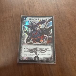 Orzechia, the Zanzan General of the Demon's Horde