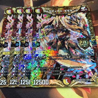 アルカディアス・モモキング