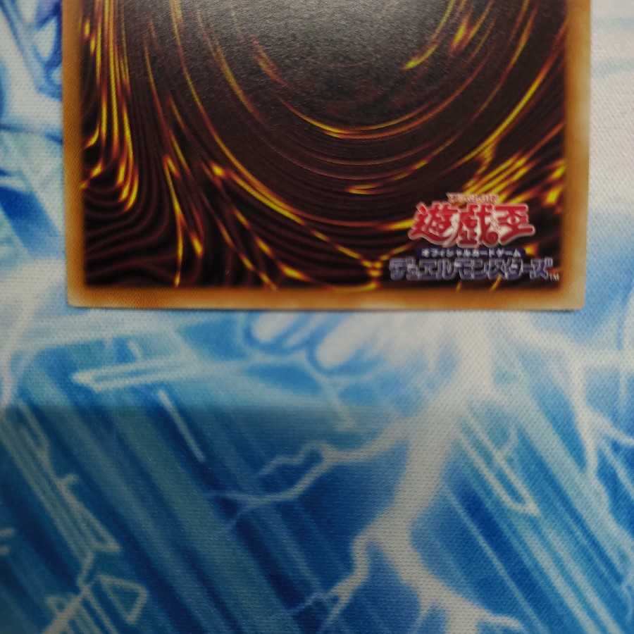 万物創世龍　10000 日版