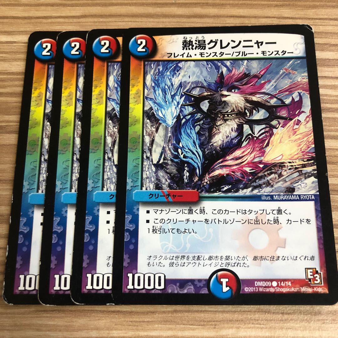 boiling water glenya (2)