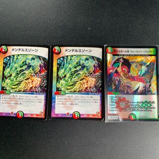 メンデルスゾーン　悠久を統べる者フォーエバー・プリンセス