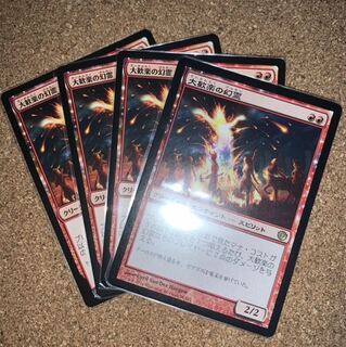 mtg 大歓楽の幻霊 日本語　4枚セット