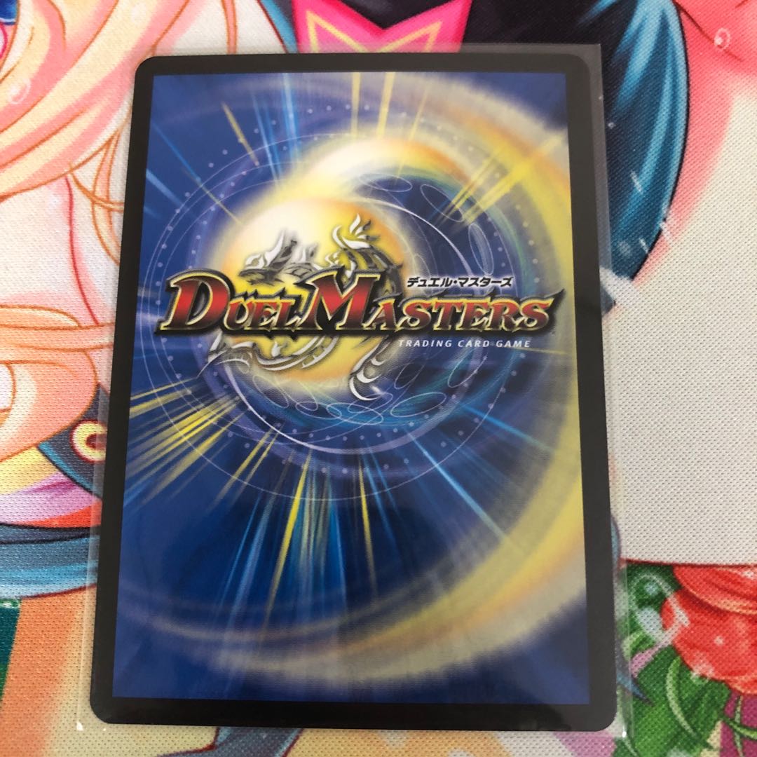 “罰星怒”ブランド