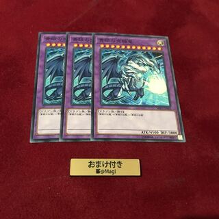 青眼の究極竜 ノーマル