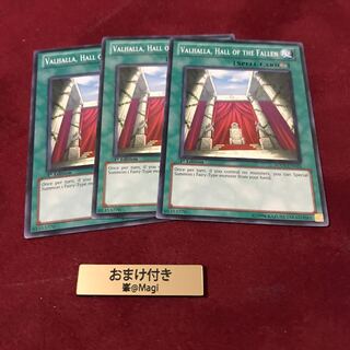 神の居城-ヴァルハラ 英語ノーマル