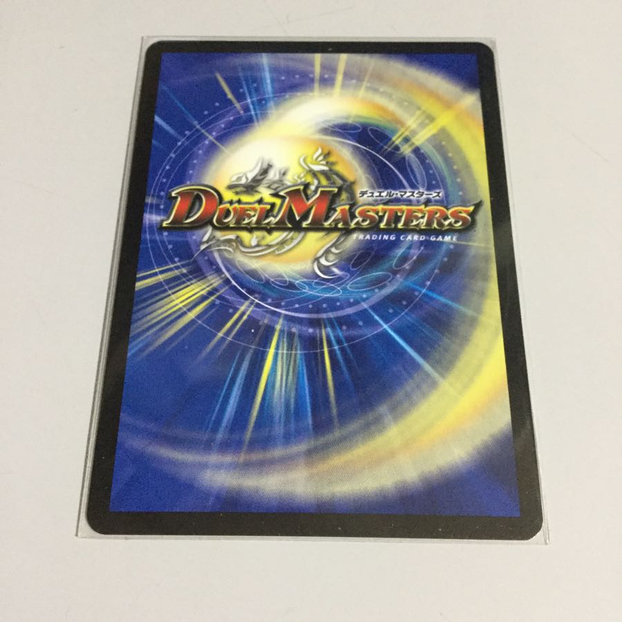 乱振舞神G・W・D