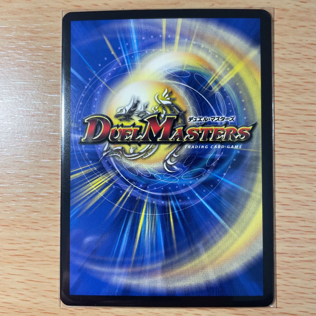 水上第九院 シャコガイル(20thSPレア仕様) SR