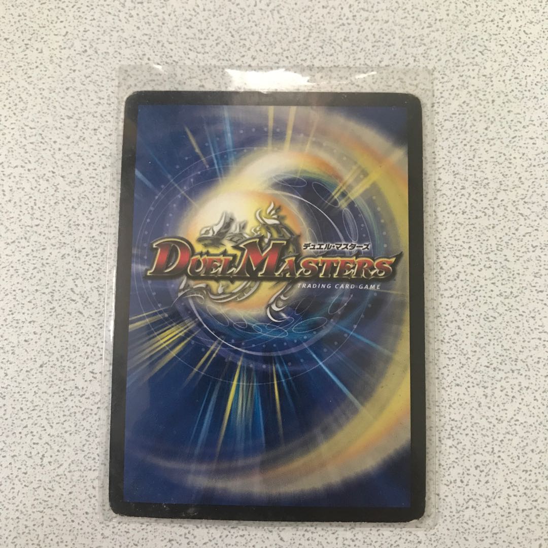 双流星キリン・レガシー