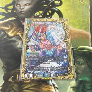 SSS級天災 デッドダムド(20thSPレア仕様)