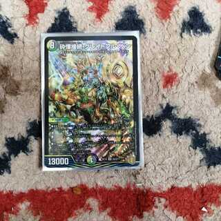 砕慄接続 グレイトフル・ベン