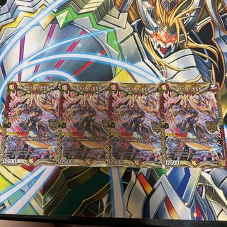 アルカディアス・モモキング4枚セット