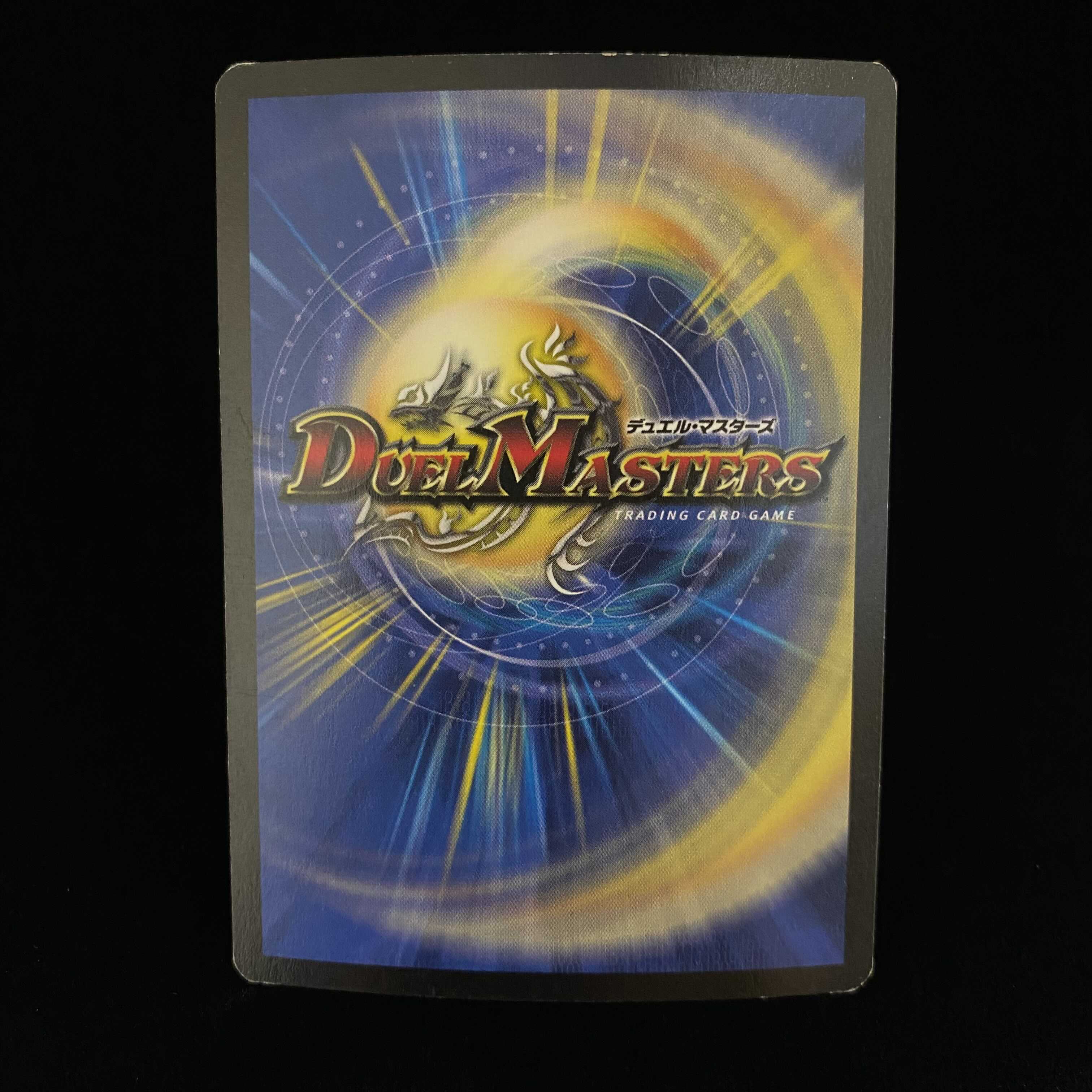 English Corile Promo