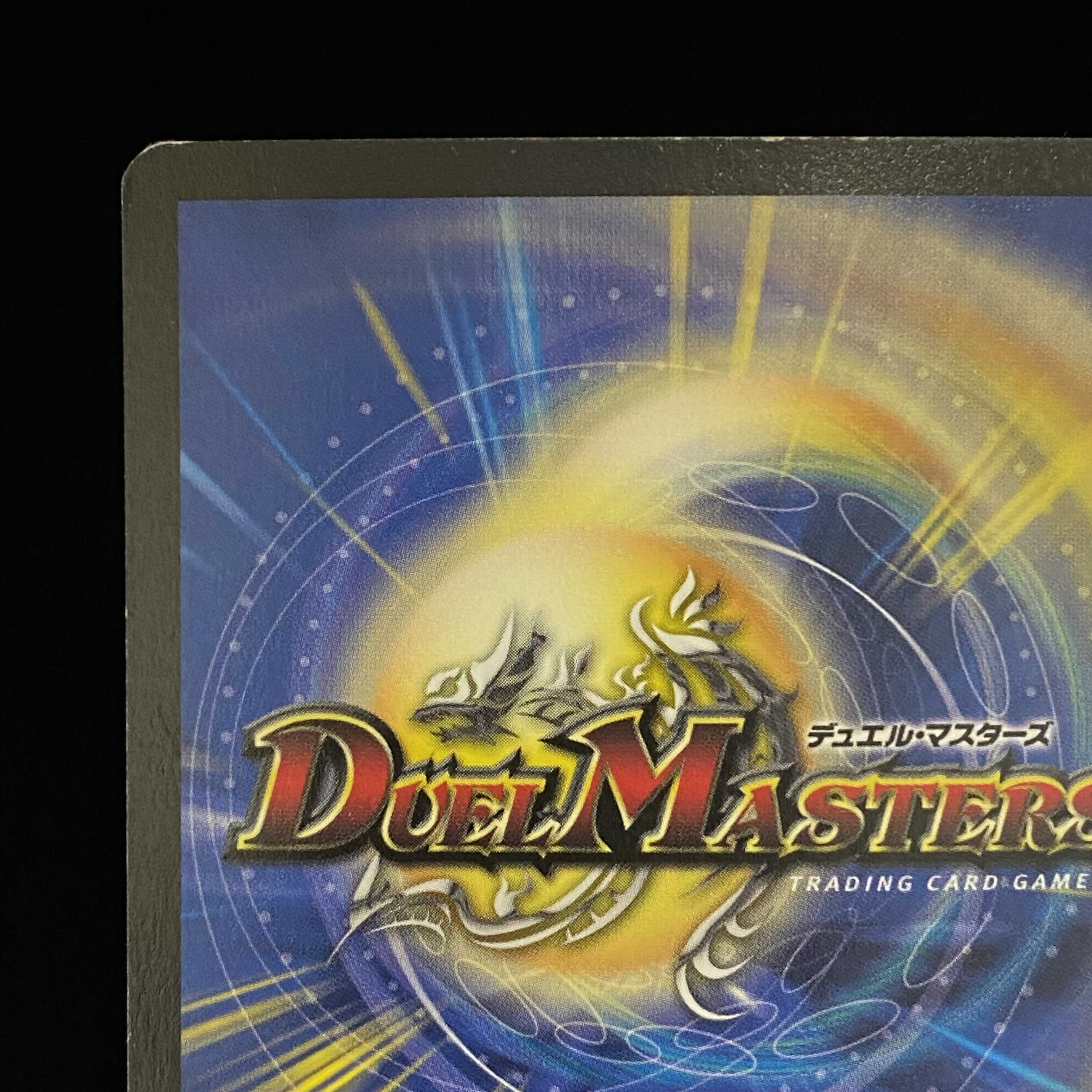 English Corile Promo