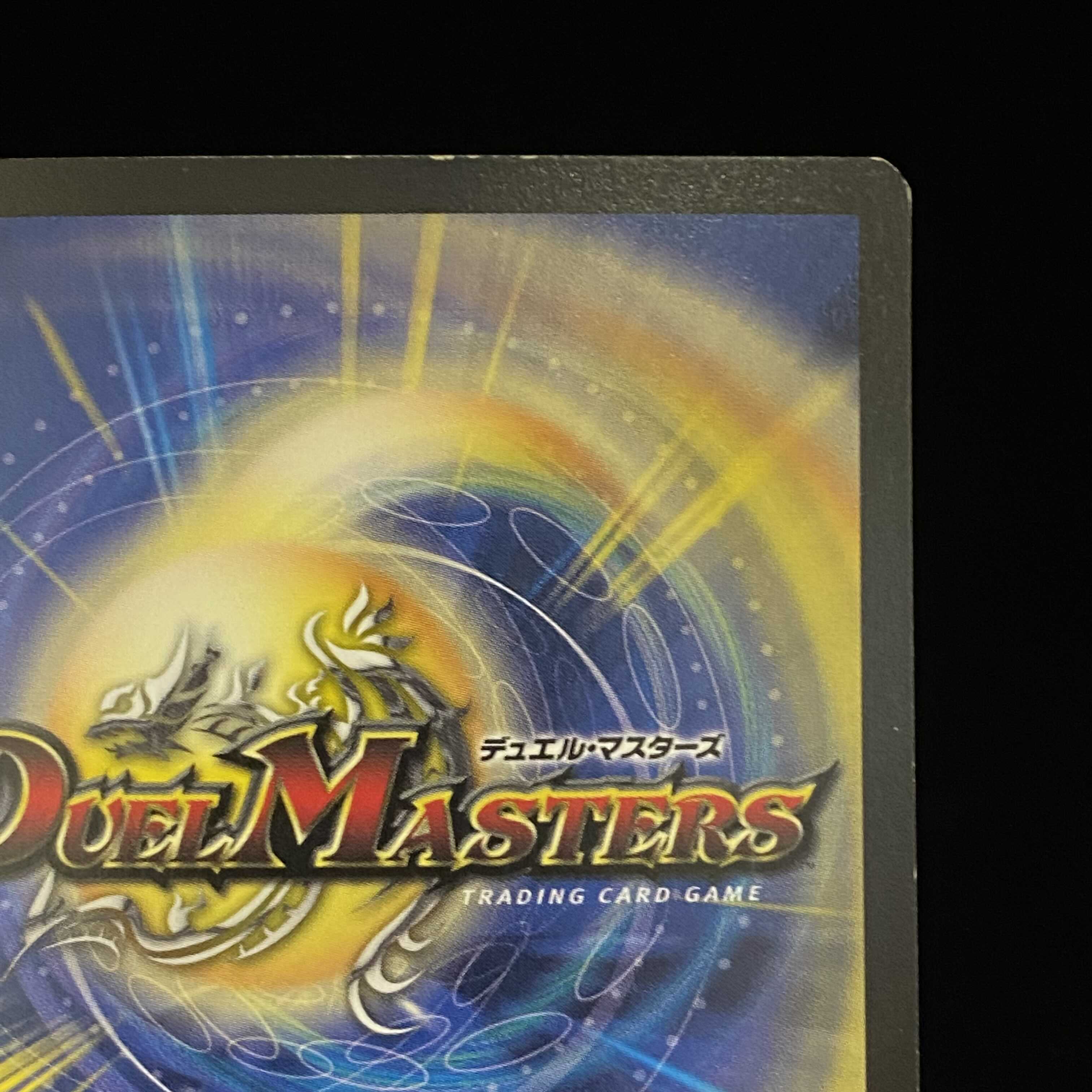 English Corile Promo