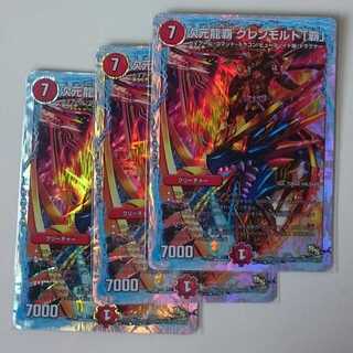 Glenmalt "Ha", a dimensional dragon hegemony