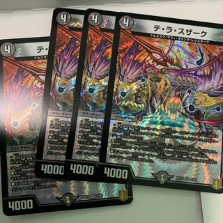 Terra Suzark <Serpentine Princess.Star> 4 Te la Suzark 4