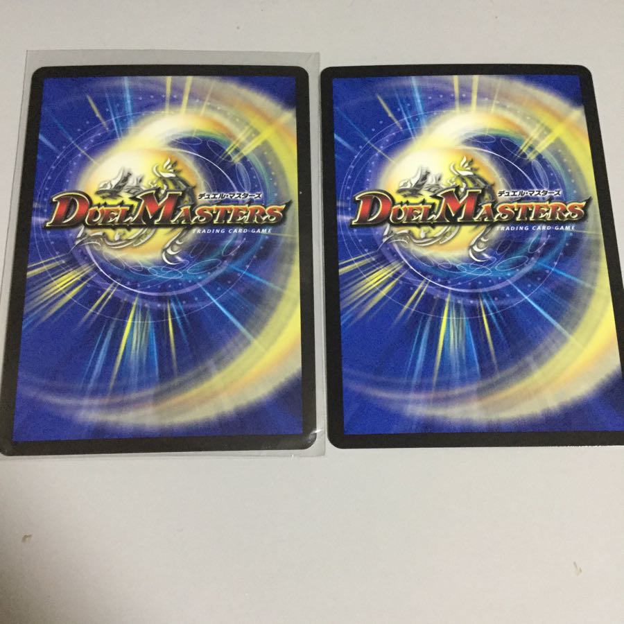 ゴリガン砕車 ゴルドーザ 2枚