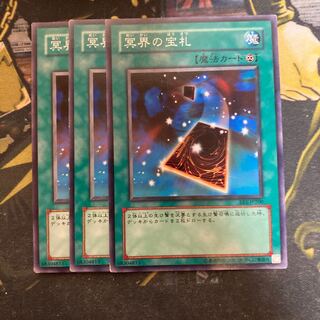 マドレース4777冥界の宝札 ノーマル