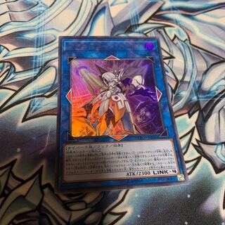 アクセスコード・トーカー ウルトラレア