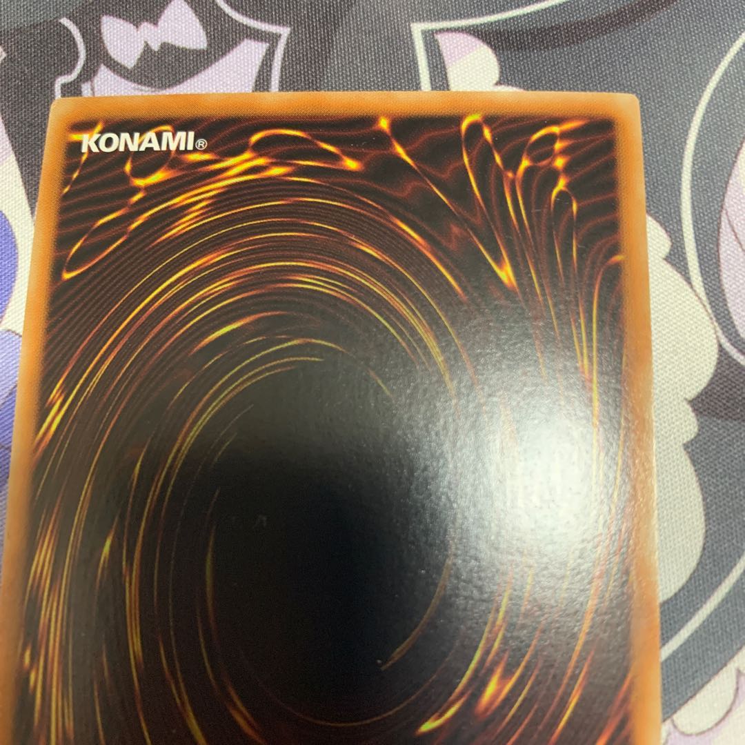 No.39 希望皇ビヨンド・ザ・ホープ