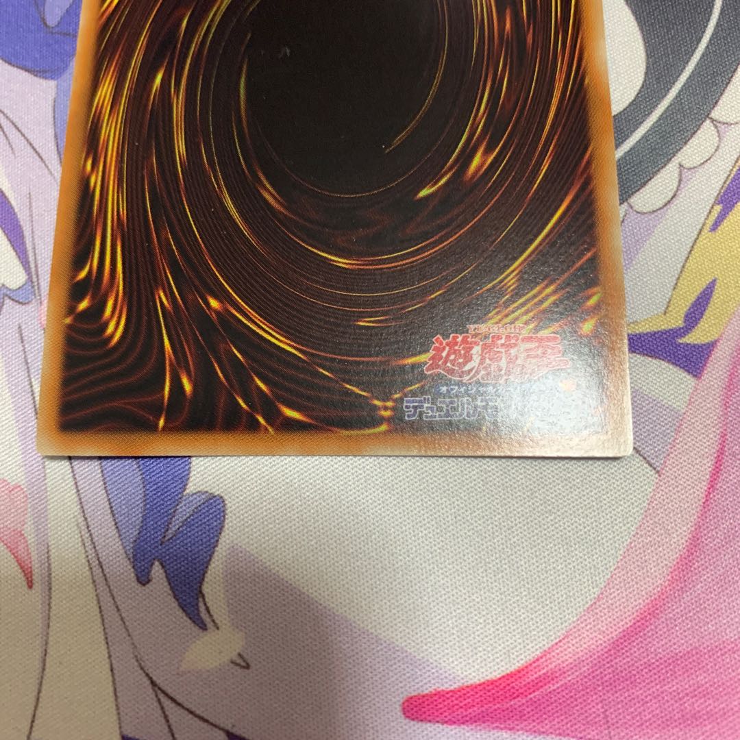 No.39 希望皇ビヨンド・ザ・ホープ