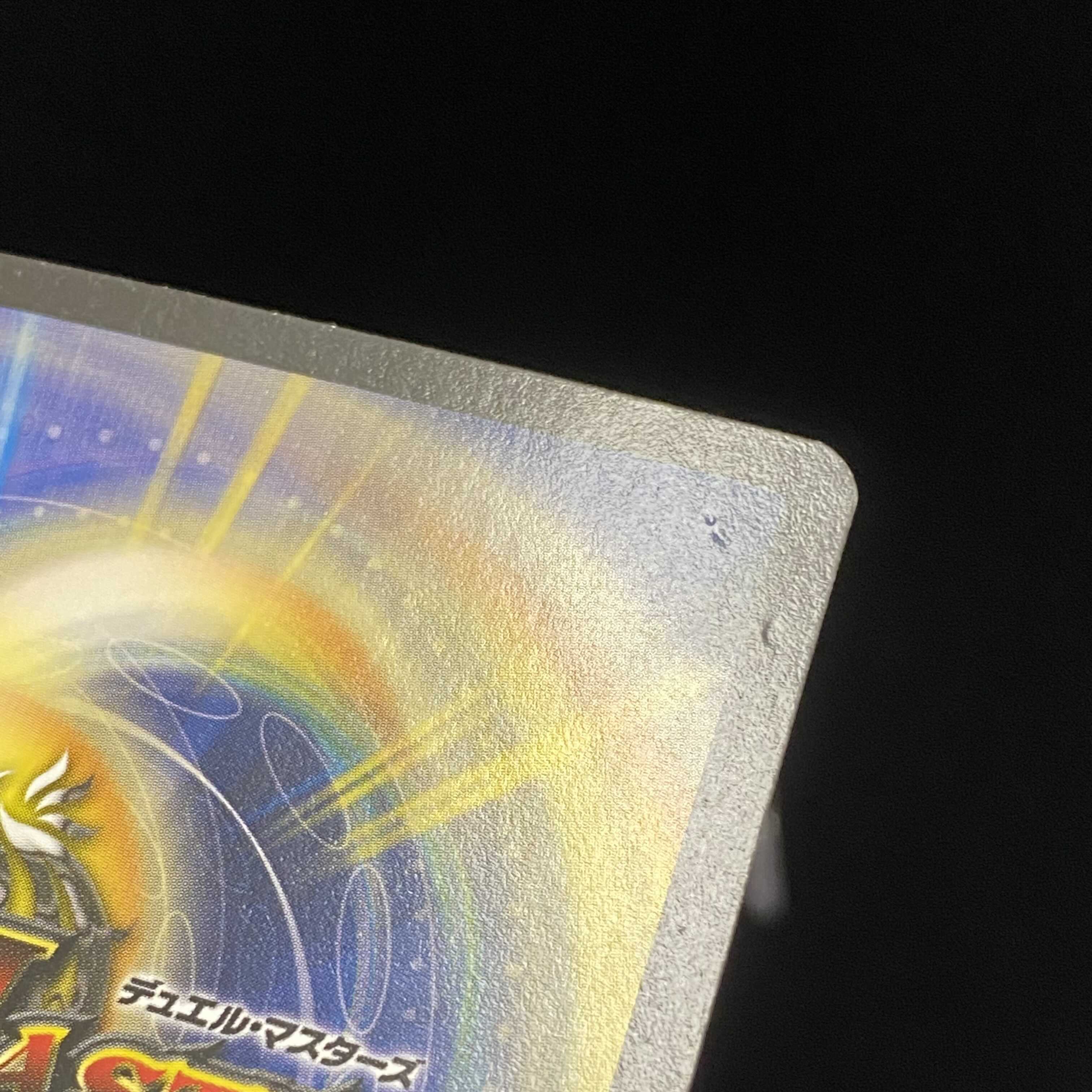 英語版 聖獣王ペガサス