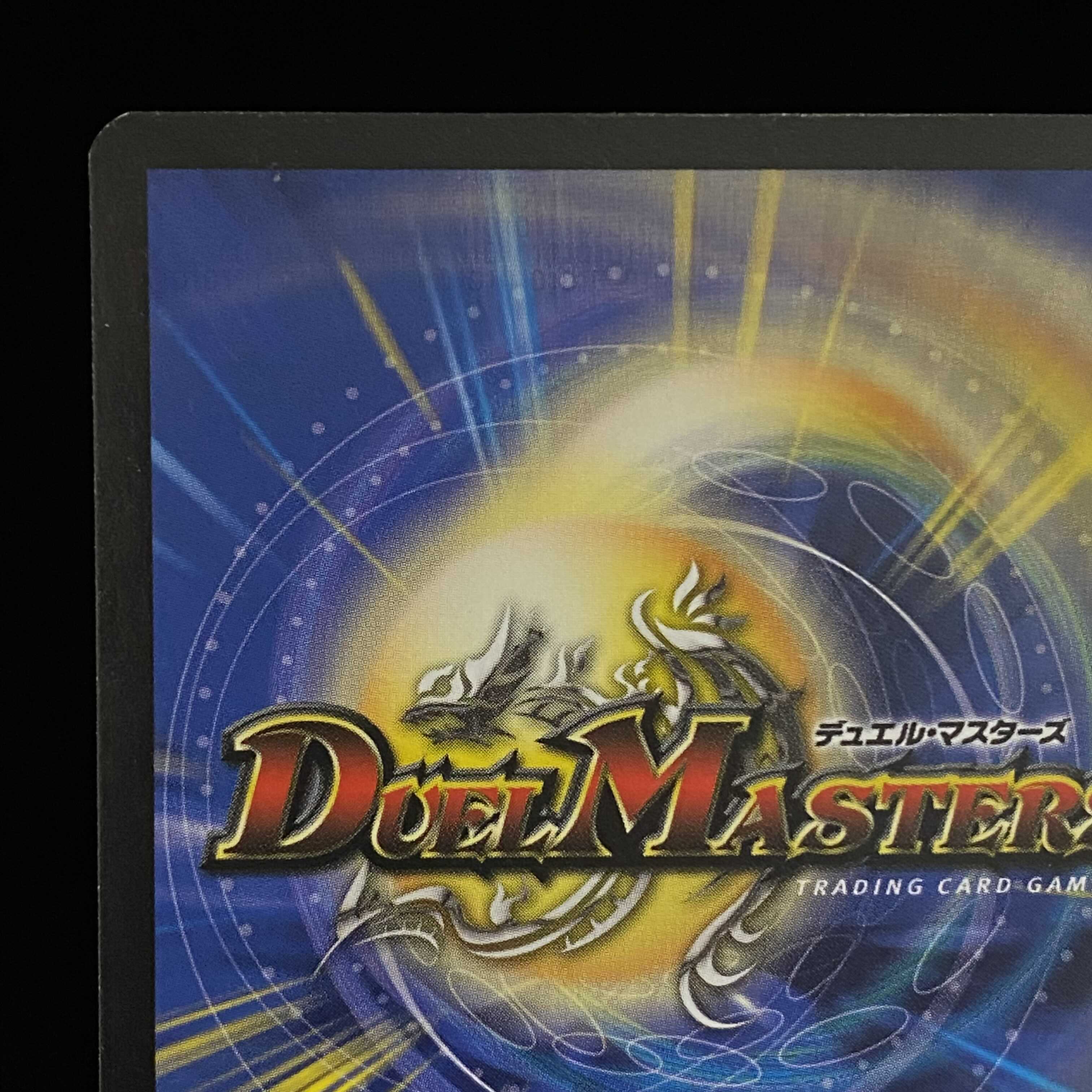 英語版 聖獣王ペガサス