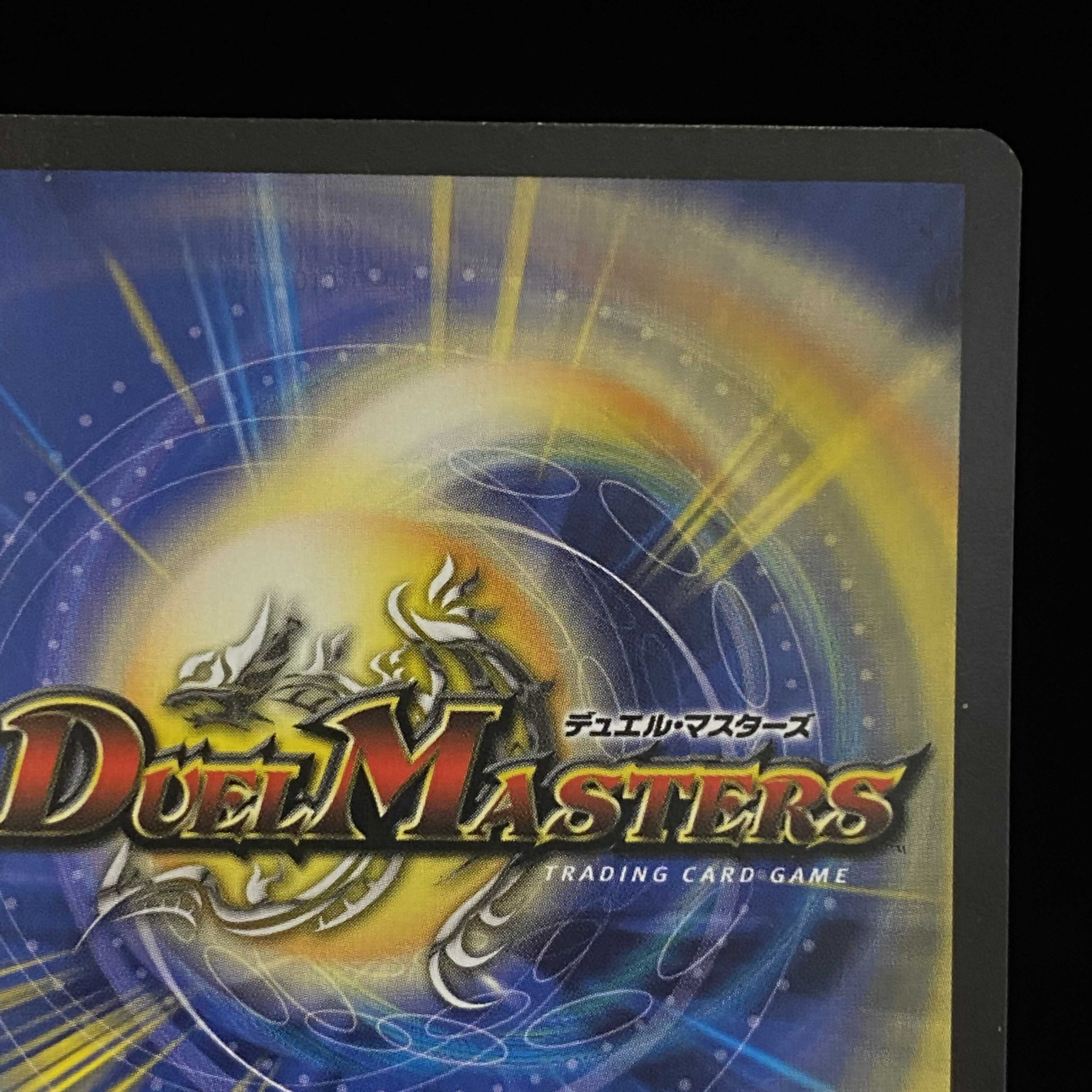 英語版 聖獣王ペガサス