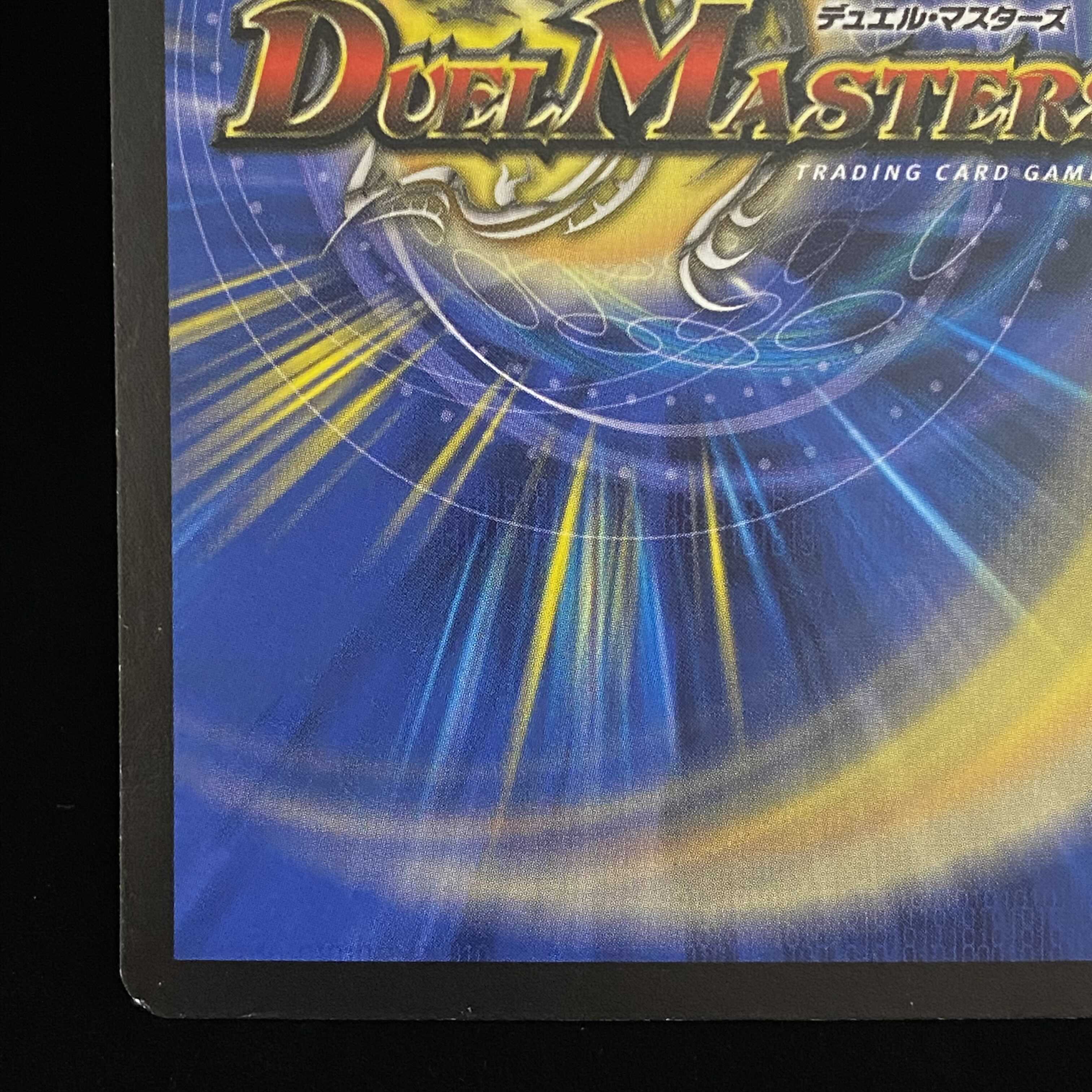 英語版 聖獣王ペガサス