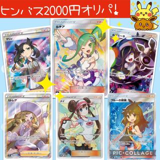 アスカ様専用 20口+サード賞+梱包料