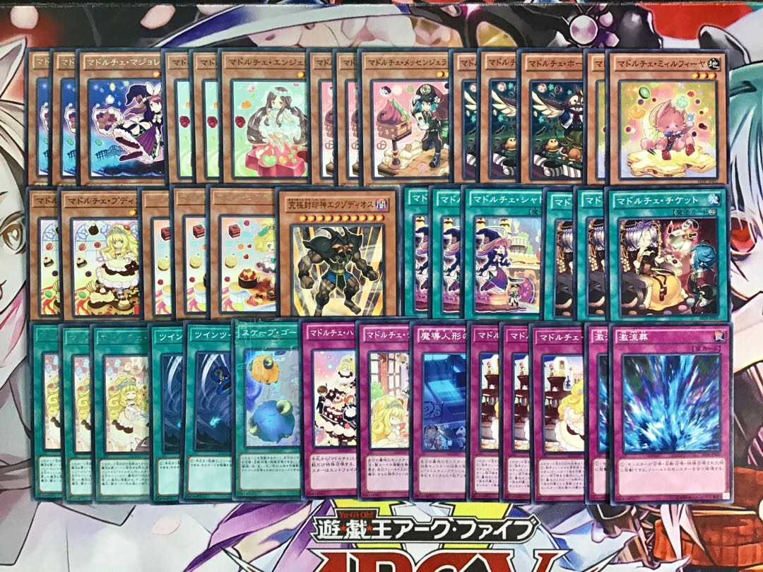 全種類入り構築デッキ 【マドルチェ】 メイン&EX15枚&おまけ